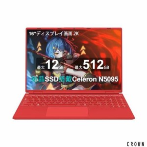 Ruzava/Aocwei ノートパソコン 16インチ ノートPC Win 11搭載 12GB+512GB Celeron N5095(2.0-2.9Ghz) 4コア 超薄型ラップトップ 冷却ファ