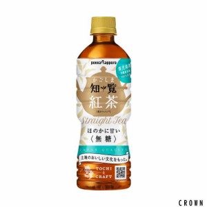 TOCHIとCRAFT ポッカサッポロ かごしま知覧紅茶無糖 520ml×24本