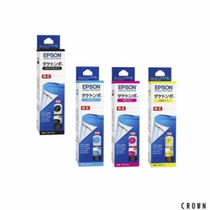 【純正品4色セット】 エプソン 増量インクボトル 4色セット タケトンボ (TAK-PB-L TAK-C-L TAK-M-L TAK-Y-L)