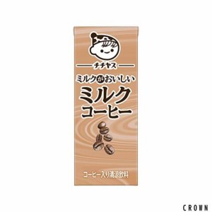 伊藤園 チチヤス ミルクコーヒー 紙パック 200ml×24本