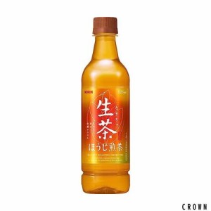 キリン 生茶 ほうじ茶 525ml 24本 ペットボトル お茶