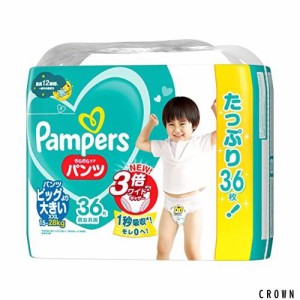 【パンツ ビッグより大きいサイズ】 パンパース オムツ さらさらケア (15~28kg) 36枚