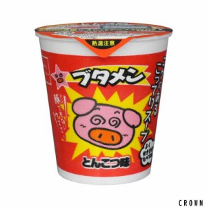 【公式】おやつカンパニー ブタメンとんこつ味 35g×15個(ミニカップ ラーメン 大人買い 即席 夜食 駄菓子 こってりスープ)