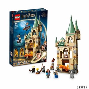 レゴ(LEGO) ハリー・ポッター ホグワーツ(TM):必要の部屋 76413 おもちゃ ブロック プレゼント ファンタジー 魔法 男の子 女の子 8歳以上