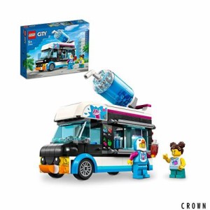 レゴ(LEGO) シティ ペンギンのフローズンドリンクカー 60384 おもちゃ ブロック プレゼント 街づくり 乗り物 のりもの 男の子 女の子 5歳