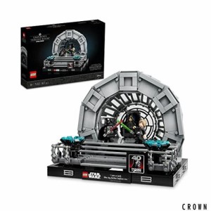 レゴ(LEGO) スター・ウォーズ 皇帝の玉座の間 ジオラマ 75352 おもちゃ ブロック プレゼント 宇宙 うちゅう 模型 男の子 大人