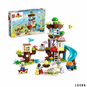 レゴ(LEGO) デュプロ デュプロのまち 3in1 ツリーハウス 10993 おもちゃ ブロック プレゼント幼児 赤ちゃん 知育 クリエイティブ 家 おう