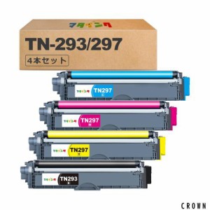 マタインク TN-293/297 互換トナーカートリッジ ブラザー 用 TN-293 TN-297 大容量 4色セット ( TN293BK + TN297C TN297M TN297Y ) 残量