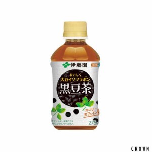 伊藤園 黒豆茶 おいしく大豆イソフラボン 275ml×24本 (レンチン対応)