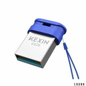 KEXIN USBメモリ 64GB USB3.0 1個 ？70MB/S フラッシュドライブ USBメモリースティック 超小型 軽量 データ転送 防水 防塵 耐衝撃 Window