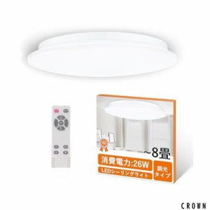 aurogeek LEDシーリングライト 6畳 8畳 26W 3600LM 照明器具 リモコン付き 天井 照明 led しーりんぐらいと LED照明 薄型 5000K 昼白色 