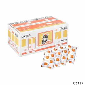 [Amazonブランド] SOLIMO 避妊・去勢猫用チキン味 国産 総合栄養食 キャットフード 450g×10袋 4.5？(ケース販売)