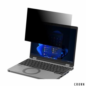 LOE(ロエ) 12.4インチ 3:2 パナソニック レッツノート CF-SR3 CF-QR4 ノートパソコン 覗き見防止フィルム パソコン 保護フィルム プライ