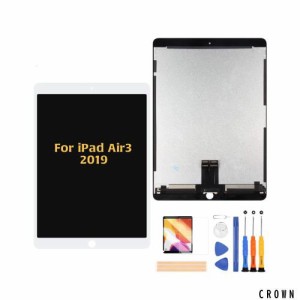 A-MIND for iPad Air3 2019 液晶パネル 画面交換修理用 タッチパネルセット 10.5 インチ A2123 A2152 A2153 A2154 修理と交換液晶ディス