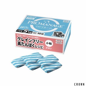 【Amazon.co.jp限定】 プロマネージ ドッグフード 成犬用 高たんぱくレシピ チキン 小粒 5kg(500g×10袋入) 【大容量】【グレインフリー/