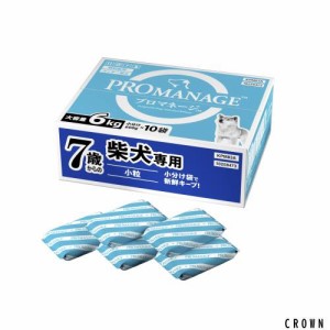 【Amazon.co.jp限定】 プロマネージ (PROMANAGE) ドッグフード 7歳からの柴犬専用 6kg(600g×10袋入) 【大容量】【体重管理】【皮膚の健