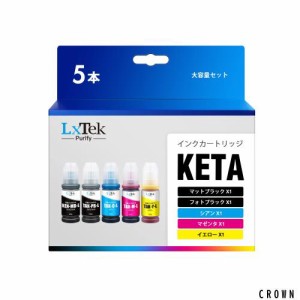 LxTek Purify KETA-5CL 5色セット (KEN-MB + TAK-4CL) 互換インクカートリッジ エプソン (Epson) 対応 KETA ケンダマ インク タケトンボ 