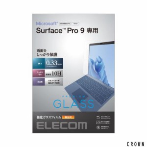 エレコム Surface Pro9 強化ガラスフィルム 高光沢 TB-MSP9FLGG