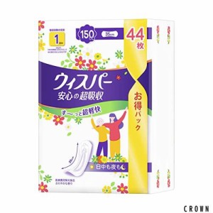 [大容量] ウィスパー 安心の超吸収 150cc 44枚 (女性用 尿もれパッド 尿とりパッド)【一気にくるモレも安心】