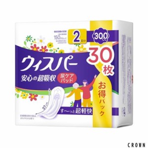 [大容量] ウィスパー 安心の超吸収 300cc 30枚 (女性用 尿もれパッド 尿とりパッド)【一気にくるモレも安心】