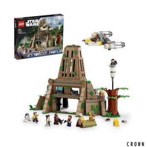 レゴ(LEGO) スター・ウォーズ ヤヴィン4の反乱軍基地 75365 おもちゃ ブロック プレゼント 宇宙 うちゅう 男の子 8歳 ~