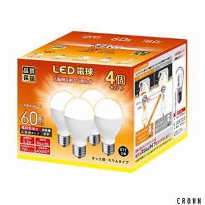 LED電球 E17口金 60W形相当 760lm 電球色 5Wミニクリプトン型 小形電球 高輝度 広配光 密閉器具対応 4個セット