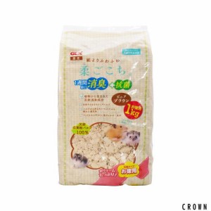 ジェックス GEX 柔ごこち ピュアブラウン 1kg ブラウン パルプマット 天然広葉樹パルプ100% 消臭+抗菌 床材 ハムスター・小動物用