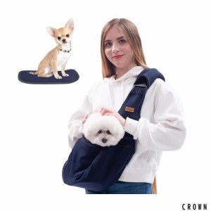 CUBY 犬 抱っこ紐 スリング 中小型犬用 ペットスリング 猫 キャリーバッグ 長さ調整可能 底板付き 肩パッド付き 飛び出し防止 メッシュネ