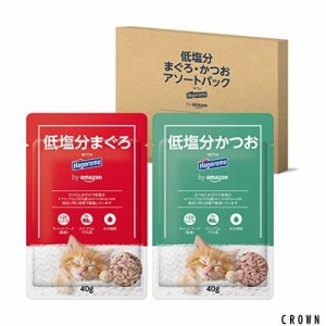 by Amazon はごろも 【低塩分】水煮 アソートパック パウチ まぐろ・かつお 40g × 16個入 (2種類×各8個) - キャットフード ウェット ケ