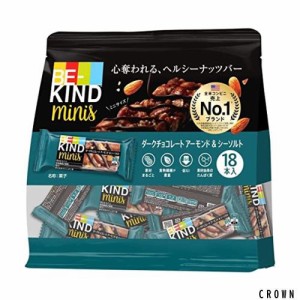 【販路限定品】BE-KIND(ビーカインド) ダークチョコレート アーモンド＆シーソルト ミニバー 20g×18本