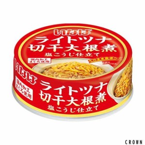 いなば食品 ツナ切り干し大根煮 塩こうじ仕立て 60g ×6個