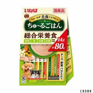 いなば ちゅ~るごはん チーズ・野菜バラエティ 80本