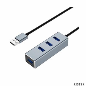 USB ハブ 3.0 4ポート スリム 小型・軽量 100cm延長ケーブル 5Gbps 超高速 バスパワー PS4 PS5 Windows Mac Chromebook 対応