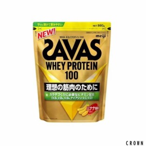 ザバス(SAVAS) ホエイプロテイン100 バナナ風味 980g 明治