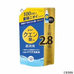 レノア クエン酸in 超消臭 すすぎ消臭剤 柔軟剤 さわやかシトラス(微香) 詰め替え 1080mL