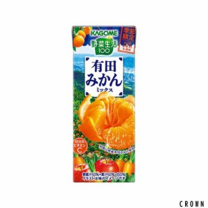 野菜生活 季節限定 カゴメ 野菜生活100 有田みかんミックス 195ml×24本