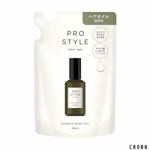 プロスタイル ニュアンスメイクオイル 詰め替え用 60ml | ヘアオイル 濡れ髪 ヘアアイロン スタイリング剤 ヘアケア