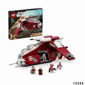 レゴ(LEGO) スター・ウォーズ コルサント・ガード・ガンシップ クリスマスギフト クリスマス 75354 おもちゃ ブロック プレゼント 宇宙 