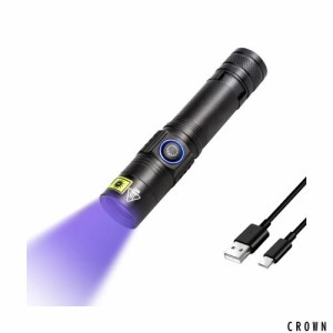 WINDFIRE 紫外線懐中電灯 ブラックライト 365nm UVフラッシュライト USB充電式LED小型ポケット懐中電灯 ブラックライト お金探知機 ペッ