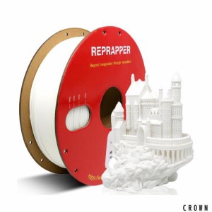 RepRapper PLA フィラメント 3Dプリンターフィラメント 1.75mm径、寸法精度+/-0.03mm、3Dプリンター用 正味量1KG (2.2LBS) スプール造形