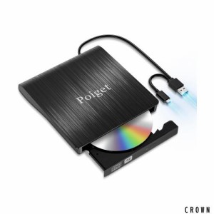 【2023新登場】Poiget CD/DVDドライブ 外付け DVDレコ DVD-Rプレイヤー CDレコUSB3.0＆Type-C両用 内蔵ケーブル Window/Linux/Mac OS対応