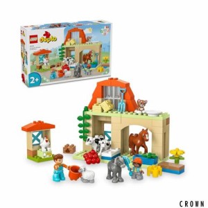 レゴ(LEGO) デュプロ デュプロのまち ぼくじょう おもちゃ 玩具 プレゼント ブロック 幼児 赤ちゃん男の子 女の子 子供 2歳 3歳 4歳 5歳 
