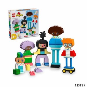 レゴ(LEGO) デュプロ デュプロのまち いろんなかおときもち スペシャル おもちゃ 玩具 プレゼント ブロック 幼児 赤ちゃん男の子 女の子 