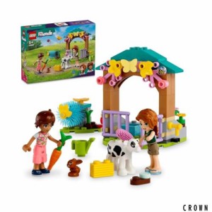 レゴ(LEGO) フレンズ オータムの仔牛小屋 おもちゃ 玩具 プレゼント ブロック 女の子 男の子 子供 4歳 5歳 6歳 7歳 動物 どうぶつ ごっこ