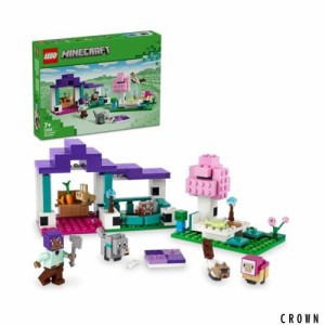 レゴ(LEGO) マインクラフト 動物たちの隠れ家 おもちゃ 玩具 プレゼント ブロック 女の子 男の子 子供 6歳 7歳 8歳 9歳 小学生 マイクラ 
