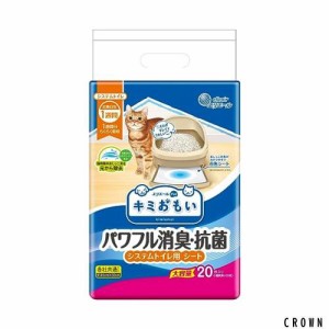 エリエール Pｅｔ エリエールペット キミおもい パワフル消臭・抗菌 システムトイレ用シート 1週間用 20枚