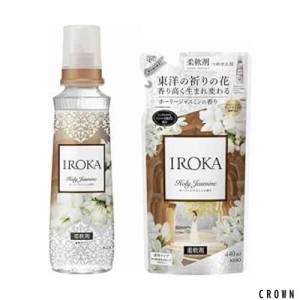 花王 IROKA ホーリージャスミン 本体540ml+つめかえ用440ml イロカ柔軟剤