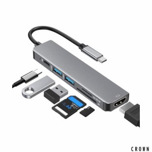 USB C ハブ USB ハブ USB ウルトラスリム 6-in-1 マルチポート USB ハブ Type-C 急速充電 100W 4K HDMI Micro SD/SDカードリーダー USB-C