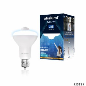 okalumi LED電球 人感センサー付 E17口金 6W 60形相当 小型電球 昼光色 610lm 下方向タイプ 明暗センサー付 玄関/廊下/トイレ 1個セット