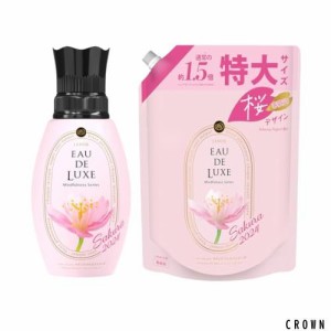 【まとめ買い】 レノア オードリュクス 柔軟剤 マインドフルネスシリーズ Sakukra2024 本体 530mL+詰め替え 600mL 【期間限定】